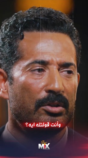 463K views · 12K reactions | كلمة ابني سيف لازم يفضل مسنون ❤ #سيد_الناس | Screen Mix عربية | Facebook