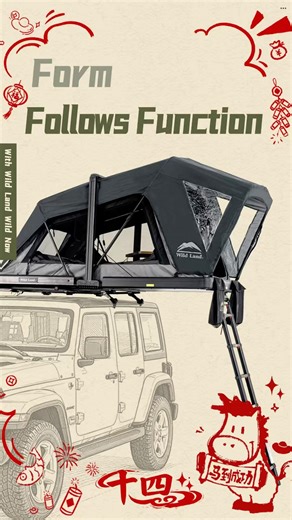 Form Follows Function.#camping