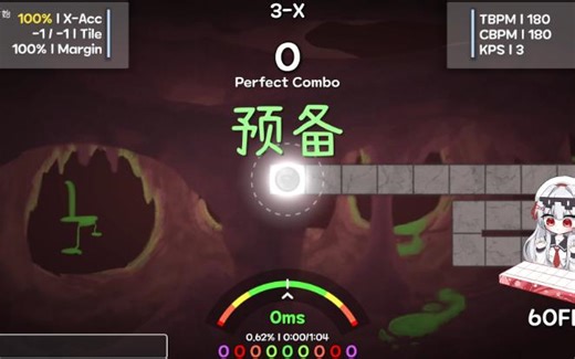 【冰与火之舞/P2】3-X (THE WIND-UP)手法演示