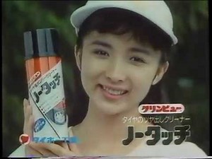クリンビュー ノータッチ ＣＭ