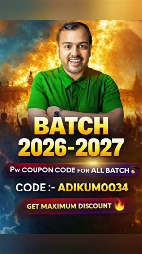 pw coupon code udaan 2027 batch | pw batch coupon code | coupon code for pw batch | pw discount code