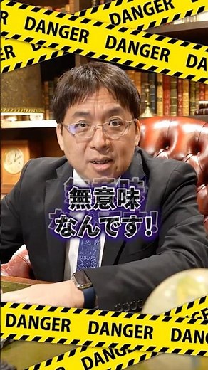 バナー広告の常識が間違ってる理由 #広告運用 #マーケティング