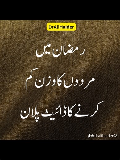 Top Health Tips for a Healthy Lifestyle in 2026