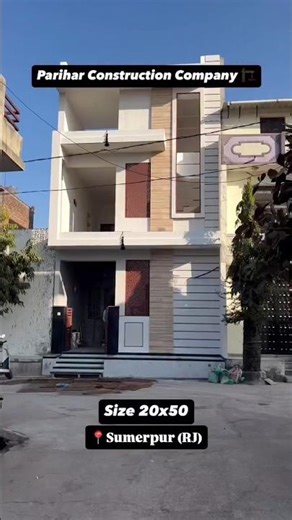20 by 50 House Front Elevation Work / 20x50 House Work #shorts #home #ytshorts #luxuryhomes