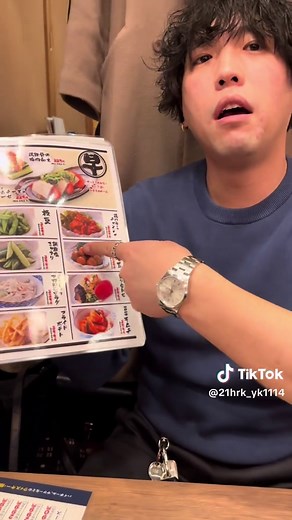 念願のロレックスを手に入れた喜びの瞬間