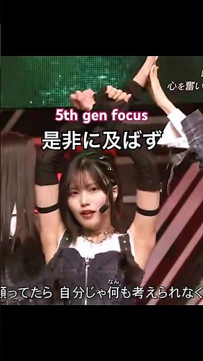 5期生メインフォーカス『是非に及ばず』7.13 #乃木坂46 #一ノ瀬美空 #井上和 #中西アルノ #菅原咲月 #五百城茉央 #川﨑桜 #池田瑛紗 #遠藤さくら #瀬戸口心月 #shorts