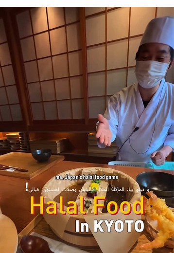 Exploring Halal Eats in Kyoto for Muslim Travelers 🇯🇵