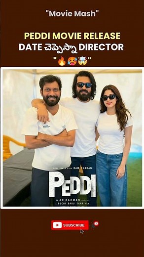 Peddi movie release date చెప్పెస్నా director bucchi babu#ramcharan#peddi#bucchibabusana#releasedate