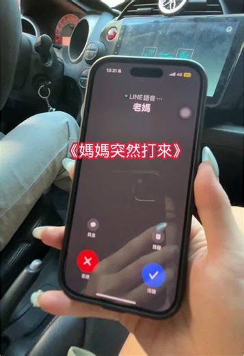 感情曖昧的困擾與誤解