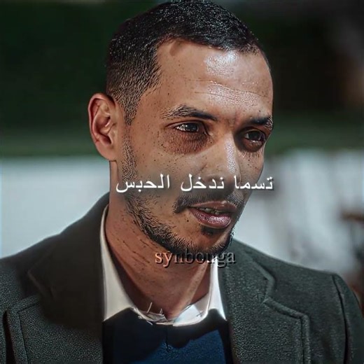 حبيبنا ره يعس فينا☠️#تصميمي #edit #رمضان #trending #رباعة #foryou #shorts