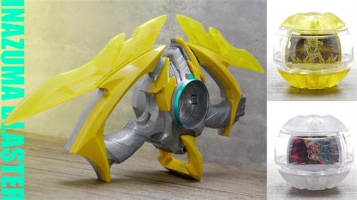 【假面骑士】假面骑士ZEZTZ「DX闪电爆裂枪/电光瞬闪爆能器」与「推进器梦胶囊」开箱测评展示［假面骑士ZEZTZ/哉茨/泽兹］