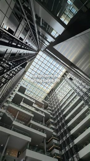 The identity of this building frequently encountered at the Seoul Tollgate