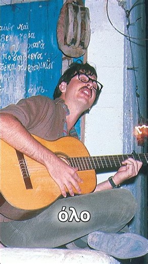 Διονύσης Σαββόπουλος - Τα κορίτσια που πηγαίνουν δυο δυο #shortsvideo