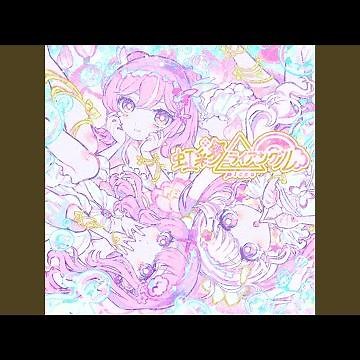 虹彩トライアングル