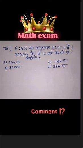 upsc Gk � on Instagram: "Comment answer ###viyral_video🥀💯💯❤️"