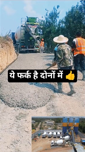 azax and concrete Miller machine #construction #concrete #rmc #bathing plant