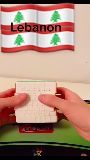 Here is the flag of Lebanon on the 13x13 rubikscube! #rubikscube #cubepattern #rubikscubechallenge #fördig