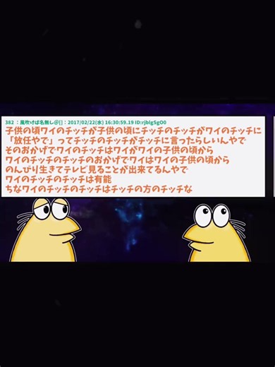 なんj民代表の天才#なんj #2ちゃんねる #ひろゆき #capcut #レスバ