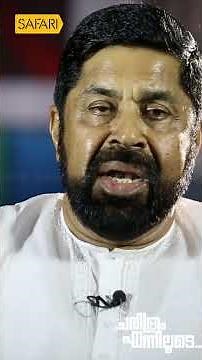 ആ രാത്രി | Jubilee Joy #mammootty #safaritv #malayalamcinema