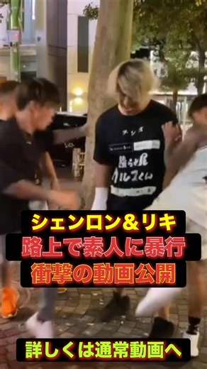 Shocking video of popular Breaking Down fighters #shorts #short #BreakingDown #martialarts #Mikur...