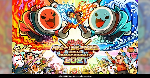 太鼓の達人 ドンだー！世界一決定戦2021 | バンダイナムコアミューズメント公式サイト
