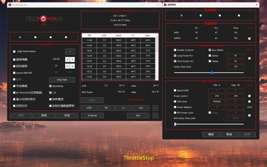 一分钟优化13900hx游戏体验(TS限制功耗),雷神zero2023为例