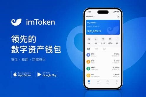 iotoken数字资产管理，从这里开始安全 · 去中心化 · 多链支持轻松管理 BTC / ETH / USDT 等主流资产私钥自持，让资产真正属于你#imtoken