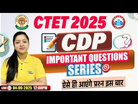 CTET CDP Classes 2025 | CTET CDP Imp Questions | CTET CDP MCQs | CDP By Kanika Ma'am