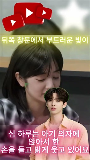 아빠 vs 하루 발가락 대결, 엄마 웃음 폭발 🤩 #심형탁 #심하루 #형탁사야 #하루 #사야 #한일부부 #예능 #Haru #SimHyungtak #Saya #ハル #サヤ #슈돌