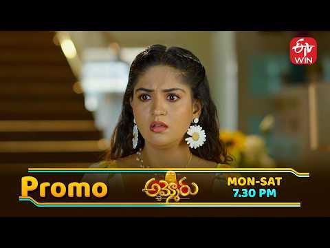 Ammoru Latest Promo | Episode No 58 | 23rd April 2026 | ETV Telugu