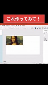 他の投稿はこちら▶@haru_powerpoint 今回はオシャレな表紙を作るパワポ術を紹介しました！ ぜひ本投稿を保存していつでも見返せるようにしてください！ —————————- このアカウントでは パワポ作成術を、毎日お届けしています！ ぜひ覗いてみてください。 ↓ @haru_powerpoint —————————- #パワーポイント #パワポ #パワポデザイン #パワポ作成 #powerpoint | はるパワポ作成術