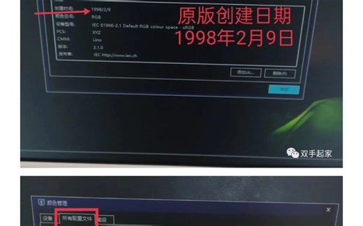 电脑亮度，电脑系统亮度，电脑程序亮度怎么修改设置？