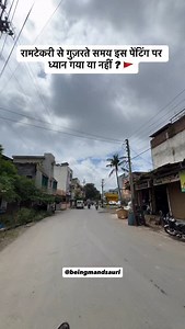 Jay shree Ram 🚩🚩 #beingmandsauri #mandsaur #mandsaurian #mandsauri #mandsaurians #mandsaurian🌍 #mandsaur👑 #jayshreeram #ram #rammandir | Being Mandsauri