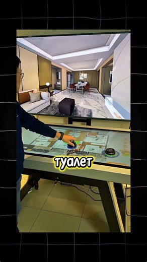 СМОТРИТ СВОЙ БУДУЩИЙ ДОМ