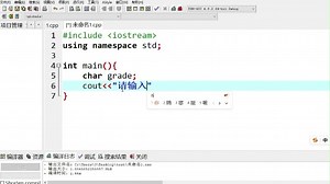 第十九讲 c   switch语句用法