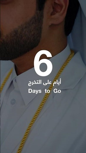 Graduation Countdown - 6 Days to Go