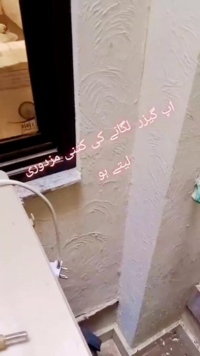 This instant‑gas gizer snaps into place and gets the water flowing hotter, faster. No waiting, no fuss—just instant comfort. #InstantHeat #GasGizer #QuickFix #HomeUpgrade” | The Plumber's Father