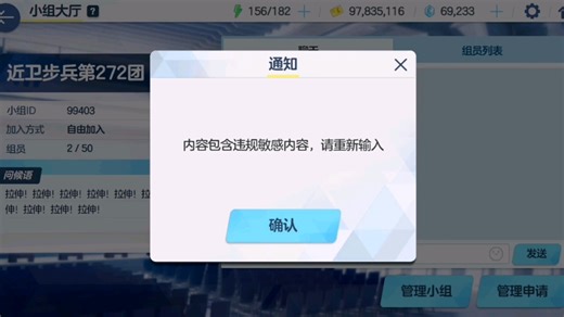 @蔚蓝档案 我真的冤枉啊