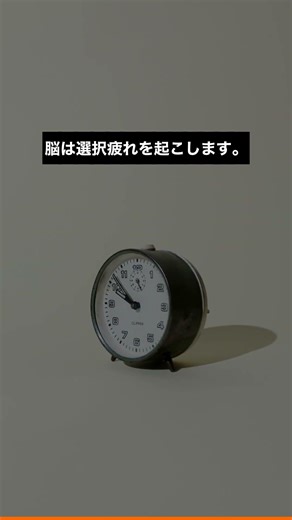 ToDo管理は逆効果だった衝撃の真実