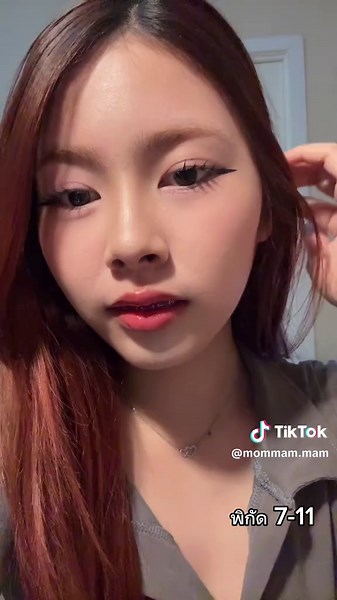 รีวิวอายไลเนอร์และมาสคาร่าอินบิวตี้ในเซเว่น