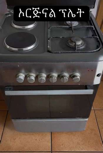 PRIME TECH (@prime.tech19)’s videos with original sound - Addis Trend