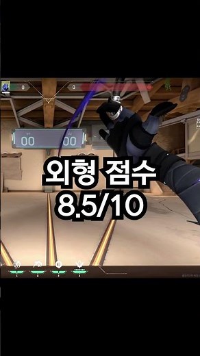 발로란트 멋의 스킨 「약탈자 카람빗」 리뷰
