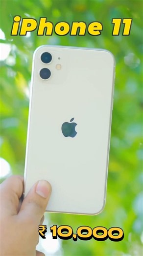iPhone 11 in just ₹ 10000 #iphone11 #iphone11in2026 #viralvideo