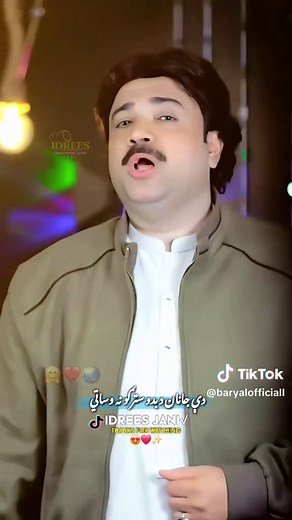 New Pashto Song by Raees Bacha - Enjoy Now!