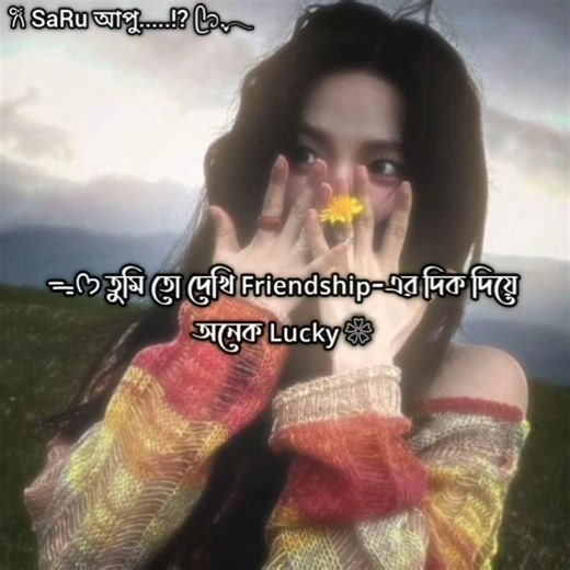 Old Edit 😊💔 {Copy Link & Like & Subscriber Plz} #unfrez #bts #trending #fypシ #viral #shorts #foryou