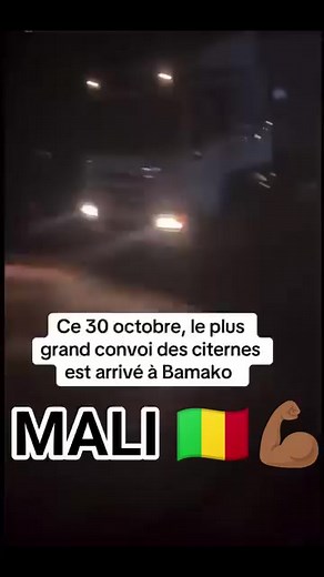 🇲🇱 Mali : La bonne nouvelle du jour ! Le plus grand convoi de citernes depuis le début de la pénurie est enfin arrivé à Bamako dans la nuit d’hier. 🚛💧 À Sénou, une foule immense est sortie pour accueillir nos vaillants soldats et courageux chauffeurs, héros silencieux de la Nation. 🔥 Un pari audacieux, une mission réussie ! Quand l’armée et le peuple marchent ensemble, rien n’est impossible pour le Mali ! 🇲🇱💪✨ Source : BMD Média | KING MÉDIA
