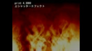 【NScripter】基本エフェクト4番のデモンストレーション