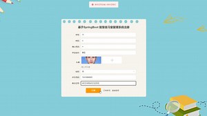 基于SpringBoot智慧自习室管理系统的设计与实现(源码 lw 远程调试)