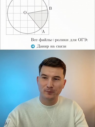 Fast Solution for Geometry Problems with Circles