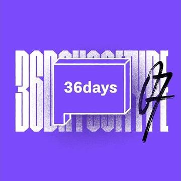36 Days of Type 07